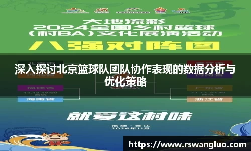 bellbet贝博官网