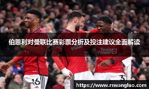 bellbet贝博官网