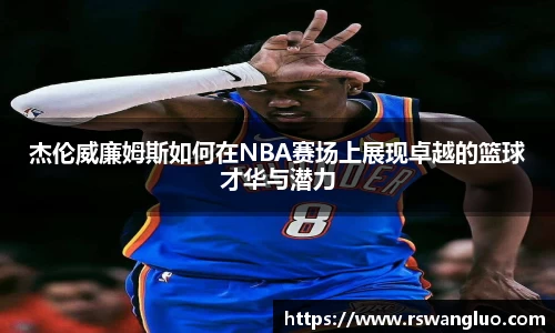 bellbet贝博APP
