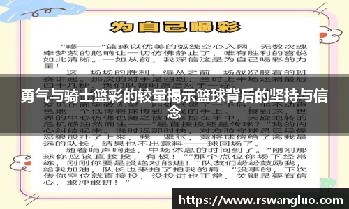 bellbet贝博APP