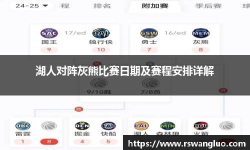 bellbet贝博APP