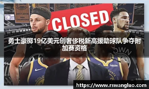 bellbet贝博APP