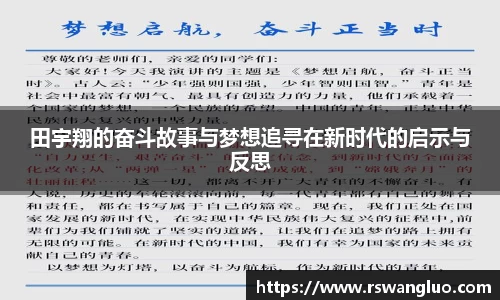 bellbet贝博官网