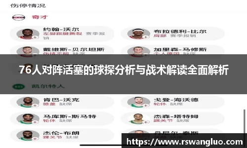 bellbet贝博APP